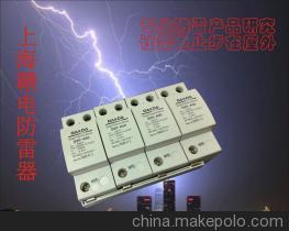【特價(jià)供應(yīng)電涌保護(hù)器G20-A50】?jī)r(jià)格,廠家,圖片,避雷器、防雷器,上海廣昂電氣科技-