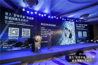 時(shí)趣創(chuàng)新發(fā)布「銀河優(yōu)選」+「IP宇宙」，打造廣告業(yè)生態(tài)服務(wù)新模式