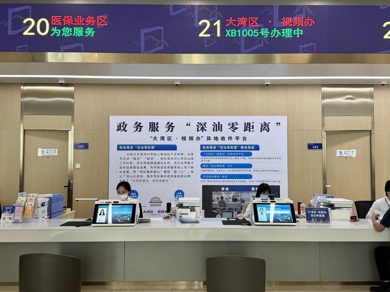 連續(xù)兩年躋身粵東西北前三甲 汕尾以科技信息咨詢(xún)服務(wù)為抓手，打造營(yíng)商環(huán)境新名片