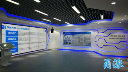 兩大科技信息服務(wù)項(xiàng)目落戶，寧波國(guó)家級(jí)云制造示范基地再添強(qiáng)勁新動(dòng)能