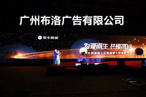 佛山市專(zhuān)業(yè)會(huì)議晚會(huì)攝影攝像制作公司，打造廣州展覽展會(huì)及會(huì)議服務(wù)新標(biāo)桿